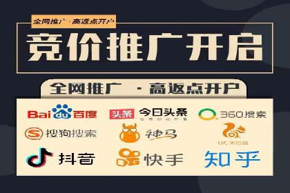 知名企业信息流托管案例分享